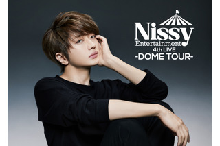 Nissy、3年ぶりの5大ドームツアーチケットは即日完売の人気ぶり 画像