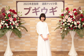 趣里、2023年度後期朝ドラ『ブギウギ』のヒロインに決定！ 画像