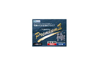 シナノケンシ、高品質CD-R/RWドライブ プレクスター「Premium2」のUSB外付型モデル 画像