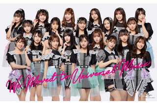 NMB48、ユニバーサル ミュージックにレーベル移籍！ 画像