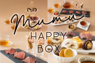 お肉とスイーツが一度に堪能できる「MUMU HAPPY BOX」が限定登場 画像