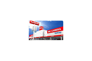 ビックカメラのフランチャイズ第1号店が山口県にオープン 画像