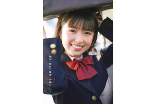 奇跡の15歳・乃木坂46 小川彩、初表紙でキュートな制服姿を披露 画像