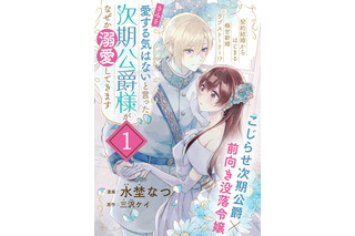 総合電子書籍ストア「ブックライブ」2022年　年間ランキング 画像