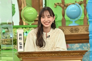 井桁弘恵、『今夜はナゾトレ』初参戦で躍進！知的な一面見せる！ 画像