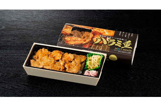 羽田空港で代替肉を使った弁当「NEXTハラミ重」9日発売 画像