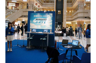 ワイヤレス・ゲート、羽田空港で公衆無線LAN体験キャンペーン実施中 画像