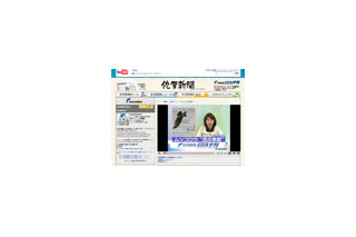 佐賀新聞、YouTubeに公式チャンネルを開設 〜 地方紙では初 画像