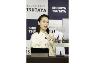 戸田恵梨香「10年以上ぶりに自分の気持ち書いた」……エッセイ『彼女』発売！ 画像