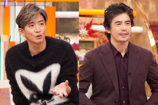 木村拓哉＆伊藤英明が今年の大予想に驚き！アバター婚活が流行する？！ 画像