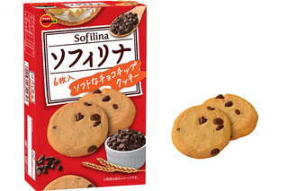 アメリカ伝統の味わいを楽しめる！ブルボンが新焼き菓子「ソフィリナ」を発売 画像