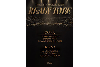 TWICE、日本初のスタジアム公演詳細発表！ 画像