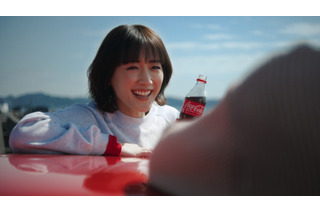 綾瀬はるか出演、コカ・コーラ新TVCM本日オンエア「どっちの美味しさが好き？」 画像