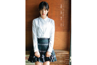 STU48・沖侑果、1st写真集の発売前重版決定！ 画像