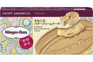 ハーゲンダッツ、新クリスピーサンド「きなこのバタークリームケーキ」を期間限定発売 画像