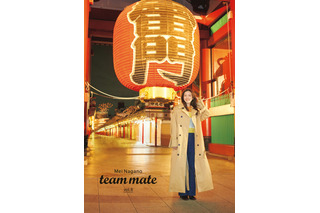 永野芽郁が浅草を無邪気に満喫！季刊誌『team mate』第8弾発売決定 画像