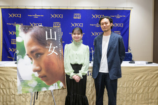 山田杏奈、特派員協会で記者会見　主演作は「自分が今以上に居たい場所を考えるきっかけになってくれたら」 画像