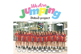 Shibu3 projectが新曲配信リリース！ワンマンライブの開催も決定 画像