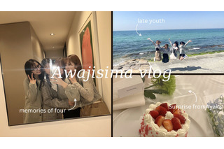 NMB48・小嶋花梨、アップした4人旅行ビデオに「同期愛にあふれた最高動画」の声 画像