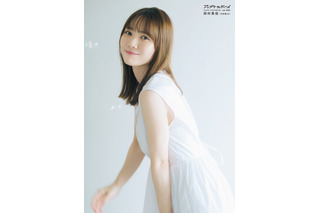 初写真集が発売間近の乃木坂46・田村真佑を大特集！表紙・裏表紙・B3ポスター撮り下ろし......『アップトゥボーイvol.329』 画像