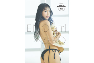 写真集『EMO girl ZERO』犬嶋英沙の表紙完成！5日にイベントも 画像