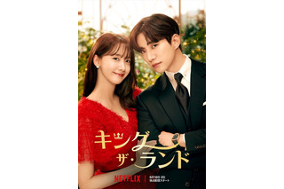 韓国ドラマ『キング・ザ・ランド』主演の少女時代・ユナが共演者との貴重なオフショット公開！ 画像