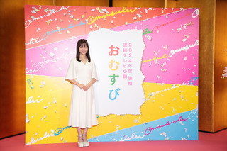 24年後期の朝ドラは『おむすび』　橋本環奈がNHKドラマ初主演で平成ギャル役に挑戦 画像