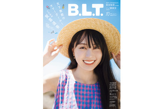 乃木坂46・賀喜遥香、『B.L.T.』表紙で見せた天下無敵のサマーガールっぷり 画像