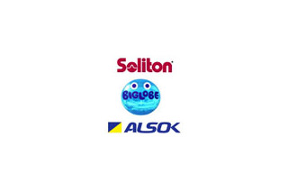 BIGLOBE、ALSOK・ソリトンと情報漏えい対策サービスで提携 〜 SaaS型「PC監視サービス」を提供 画像