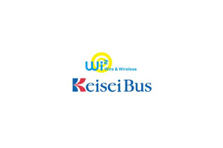 Wi2と京成バス、都心への高速バスで「Wi2 300」トライアルを開始 画像