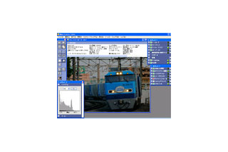 ニコン、RAW現像ソフト「Nikon Capture 4」を更新　D2Hsへの対応やRAW画像展開時間の短縮など 画像