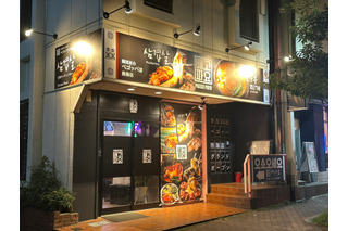静岡・熱海に本格韓国料理「ペゴッパヨ」が新規開店！お得なキャンペーンは10/15まで 画像