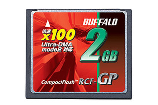 バッファロー、100倍速のコンパクトフラッシュシリーズ発売　2G/1G/512Mバイトモデル 画像