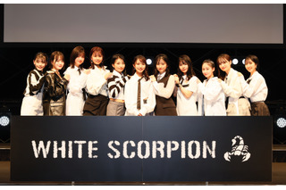 秋元康総合プロデュースの11人組アイドルグループ「WHITE SCORPION」が誕生 画像