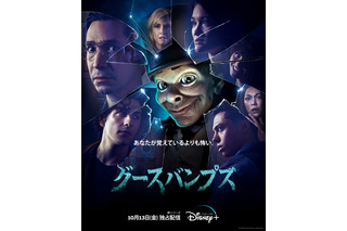 2023年10月Disney+（ディズニープラス）で独占配信される話題作・注目作3選 画像