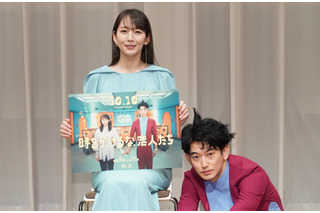 永山瑛太、初共演・吉岡里帆の魅力にメロメロ「みんな吉岡さんに癒されて帰っていく」 画像