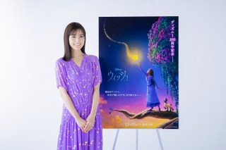 生田絵梨花、夢だったディズニー声優の座を射止める！『ウィッシュ』日本版声優に決定、特別映像も解禁 画像