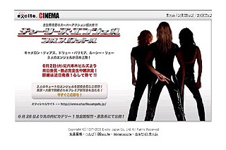 3人のエンジェルが日本上陸!! 「チャーリーズ・エンジェル」来日記者会見をエキサイトが独占中継 画像