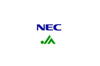 NEC、農業協同組合のポイント管理サービス基盤「JAポイントシステム」を構築 〜 クラウド時代に対応 画像