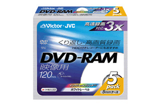 ビクター、インクジェットプリンタ対応の3倍速録画用DVD-RAM 画像