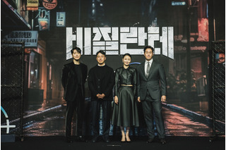 ユ・ジテ、ナム・ジュヒョクのスター性に感嘆......韓国ドラマ『ヴィジランテ』制作発表会 画像