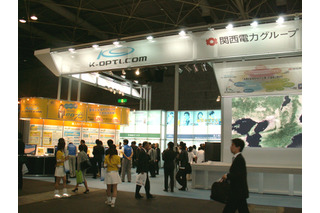 [ビジネスシヨウOSAKA2005] 大阪開催の展示会ならではの見どころを紹介 画像