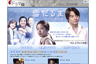 キム・レウォン主演『雪だるま』、AIIが独占先行配信 画像