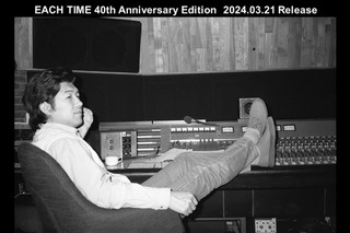 大滝詠一、生前最後のフルアルバム『EACH TIME』リリース40周年記念BOXセットが発売 画像