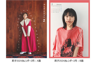 莉子、自身初のカレンダー発売決定！「好き」を詰め込んだこだわりの内容に 画像