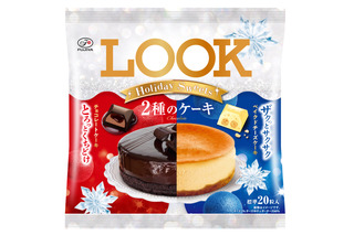 ホリデー気分を盛り上げる！不二家「ルック」2種のケーキ風味チョコが新発売 画像