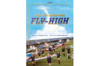 Kep1er、Japan 3rdシングル「FLY-HIGH」を発売！「Kep1er JAPAN FAN CONCERT」のキービジュアルも公開 画像