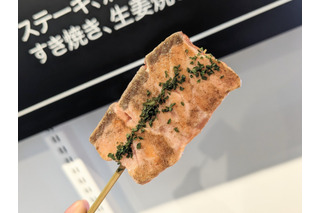 ノルウェーサーモン料理1,129個無料配布のラッキーチャンス！「さも、肉屋」期間限定OPEN！ 画像