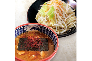 三田製麺所が冬季限定「味噌つけ麺」販売！夏の定番との異例コラボも 画像