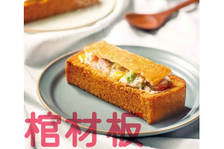 台湾の食とカルチャーが大阪で味わえる！阪神梅田で第3回台湾フェス開催 画像